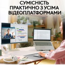 Веб-камера Logitech BRIO 100 FHD OFF-WHITE (960-001617)