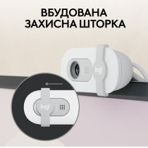 Веб-камера Logitech BRIO 100 FHD OFF-WHITE (960-001617)