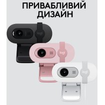Веб-камера Logitech BRIO 100 FHD OFF-WHITE (960-001617)