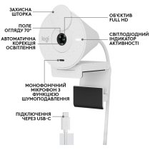 Веб-камера Logitech BRIO 300 FHD White (960-001442)