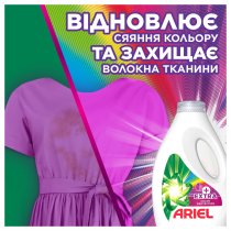 Гель для прання Ariel Color + Захист волокон 1.7 л