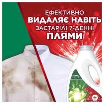 Гель для прання Ariel Extra clean 1.7 л