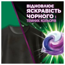 Капсули для прання Ariel PODS+ Revitablack, 36 шт.