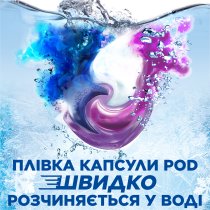 Капсули для прання Ariel PODS+ Revitablack, 36 шт.