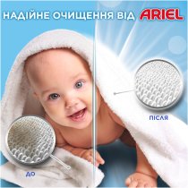 Гель для прання Ariel Для чутливої шкіри 1.95 л