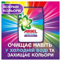 Пральний порошок Ariel Аква-Пудра Colors 2.7 кг