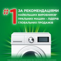 Пральний порошок Ariel Аква-Пудра Colors 300 г