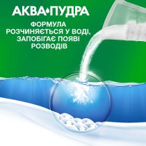 Пральний порошок Ariel Аква-Пудра Colors 300 г