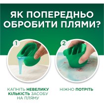 Гель для прання Ariel Для чутливої шкіри 100 циклів прання 4,5 л
