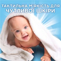 Гель для прання Ariel Для чутливої шкіри 100 циклів прання 4,5 л