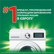 Гель для прання Ariel Для чутливої шкіри 100 циклів прання 4,5 л