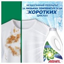 Гель для прання Ariel Гірське джерело 3.5 л