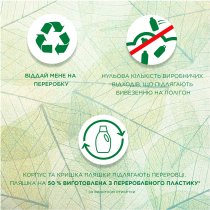 Гель для прання Ariel Гірське джерело 3.5 л