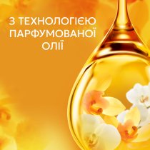 Кондиционер для белья Lenor Золотая орхидея 32 цикла стирки 675 мл
