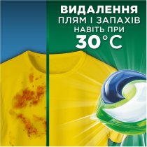Капсули для прання Ariel Все-в-1 Для кольорового 44 шт