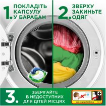 Капсули для прання Ariel Все-в-1 Для кольорового 44 шт