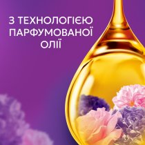 Кондиціонер для білизни Lenor Квітковий букет 59 циклів прання 1.239 л