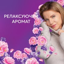 Кондиціонер для білизни Lenor Квітковий букет 59 циклів прання 1.239 л