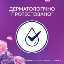Кондиціонер для білизни Lenor Квітковий букет 59 циклів прання 1.239 л