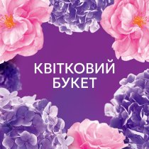 Кондиціонер для білизни Lenor Квітковий букет 59 циклів прання 1.239 л