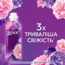 Кондиціонер для білизни Lenor Квітковий букет 59 циклів прання 1.239 л