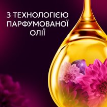 Кондиціонер для білизни Lenor Квітка лотоса 59 циклів прання 1.239 л