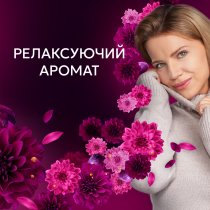 Кондиціонер для білизни Lenor Квітка лотоса 59 циклів прання 1.239 л
