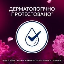 Кондиціонер для білизни Lenor Квітка лотоса 59 циклів прання 1.239 л