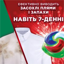 Капсули для прання Ariel Все-в-1 Екстрасила виведення плям 38 шт