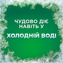 Гель для стирки Ariel Для цветной 50 циклов стирки 2,25 л