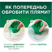 Гель для стирки Ariel Для цветной 50 циклов стирки 2,25 л