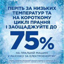 Гель для стирки Ariel Для цветной 50 циклов стирки 2,25 л