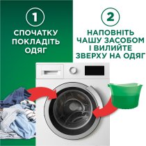 Гель для стирки Ariel Горный источник 50 циклов стирки 2,25 л