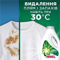 Гель для стирки Ariel Горный источник 50 циклов стирки 2,25 л