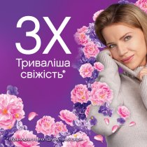 Кондиціонер для білизни Lenor Квітковий букет і нотка мускусу 1200 мл
