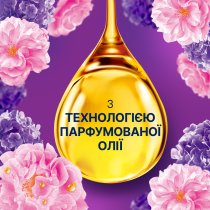 Кондиціонер для білизни Lenor Квітковий букет і нотка мускусу 1200 мл