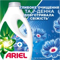 Гель для стирки Ariel Прикосновение свежего воздуха Lenor 70 циклов стирки 3,15 л