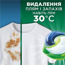 Капсулы для стирки Ariel Все-в-1 Горный источник 30 шт