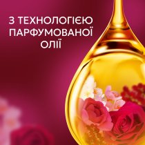 Кондиціонер для білизни Lenor Рубіновий жасмин 59 циклів прання 1.239 л