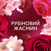Кондиціонер для білизни Lenor Рубіновий жасмин 59 циклів прання 1.239 л