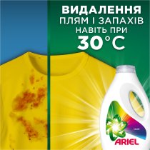 Гель для прання Ariel Для кольорового 86 циклів прання 3,87 л