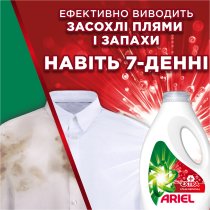 Гель для прання Ariel Екстрасила виведення плям 40 циклів прання 1,80 л