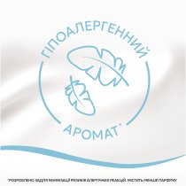 Кондиціонер для білизни Lenor Для чутливої шкіри 71 цикл прання 1.491 л