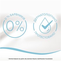 Кондиціонер для білизни Lenor Для чутливої шкіри 71 цикл прання 1.491 л
