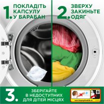 Капсули для прання Ariel Все-в-1 Для чутливої шкіри 30 шт