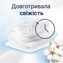 Кондиціонер для білизни Lenor Свіжість бавовни 2x1200 мл