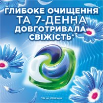 Капсули для прання Ariel Все-в-1 Дотик свіжого повітря Lenor 26 шт