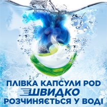Капсули для прання Ariel PODS All-in-1 Color, 100 шт