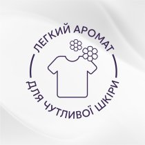 Кондиціонер для білизни Lenor Свіжість бавовни 59 циклів прання 1.239 л