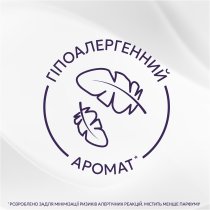 Кондиціонер для білизни Lenor Свіжість бавовни 59 циклів прання 1.239 л